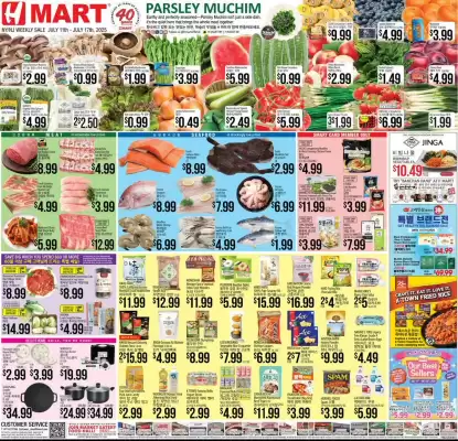 Hmart Weekly Ad (valid until 17-07)
