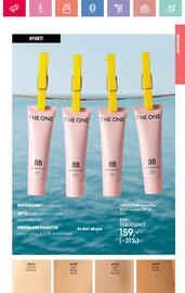 Oriflame Kundeavis Side 17