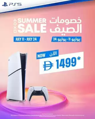 Jumbo catalogue (valid until 24-07)