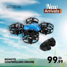 Ansar Mall catalogue week 28 Page 8