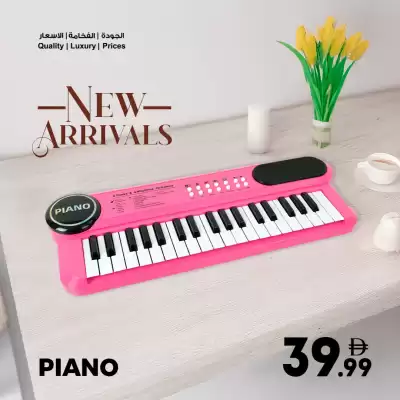 Ansar Mall catalogue (valid until 18-07)