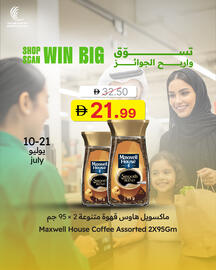 Emirates Co-op catalogue Page 3