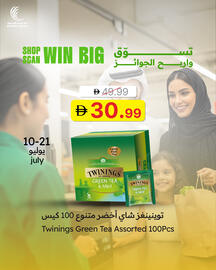 Emirates Co-op catalogue Page 4