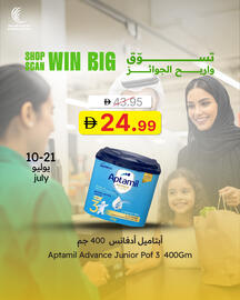 Emirates Co-op catalogue Page 5