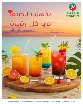 flyer-cover