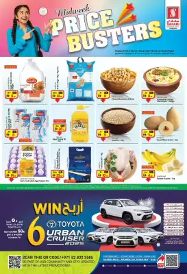 Safari Hypermarket catalogue (valid until 16-07)