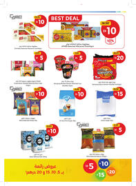 Union Coop catalogue Page 17