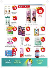 Union Coop catalogue Page 23