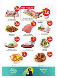 Union Coop catalogue Page 3