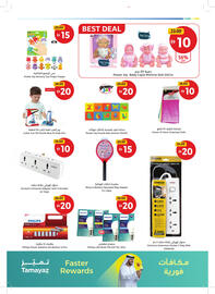 Union Coop catalogue Page 31