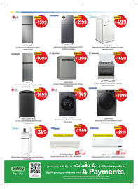 Union Coop catalogue Page 34