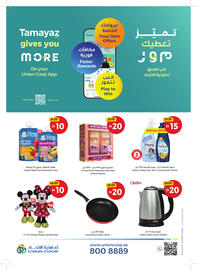 Union Coop catalogue Page 36