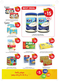 Union Coop catalogue Page 5
