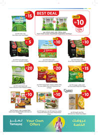 Union Coop catalogue Page 7