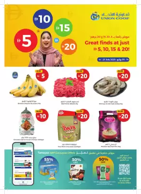 Union Coop catalogue (valid until 23-07)
