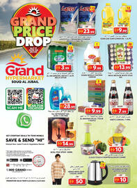 Grand Hyper Market catalogue Page 1