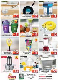 Grand Hyper Market catalogue Page 6
