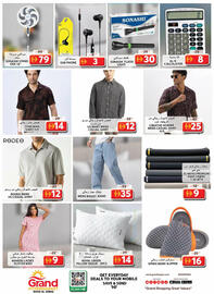 Grand Hyper Market catalogue Page 7