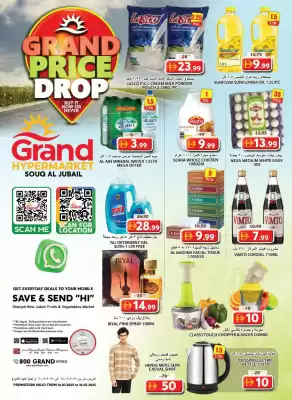 Grand Hyper Market catalogue (valid until 16-07)