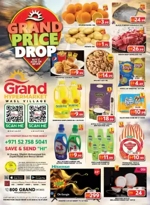 Grand Hyper Market catalogue (valid until 16-07)
