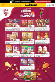 Lulu Hypermarket catalogue Page 11