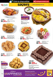 Lulu Hypermarket catalogue Page 12