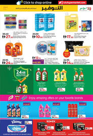 Lulu Hypermarket catalogue Page 15