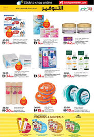 Lulu Hypermarket catalogue Page 19