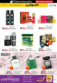 Lulu Hypermarket catalogue Page 21