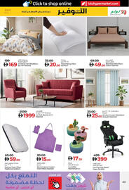 Lulu Hypermarket catalogue Page 23