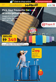 Lulu Hypermarket catalogue Page 29