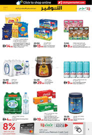 Lulu Hypermarket catalogue Page 3