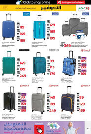 Lulu Hypermarket catalogue Page 31