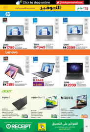 Lulu Hypermarket catalogue Page 33