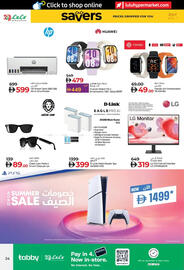 Lulu Hypermarket catalogue Page 34