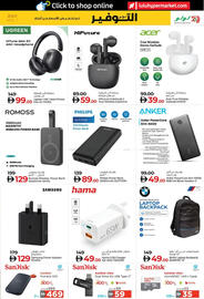 Lulu Hypermarket catalogue Page 35