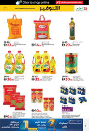 Lulu Hypermarket catalogue Page 5