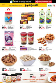 Lulu Hypermarket catalogue Page 7