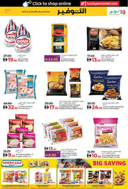 Lulu Hypermarket catalogue Page 9