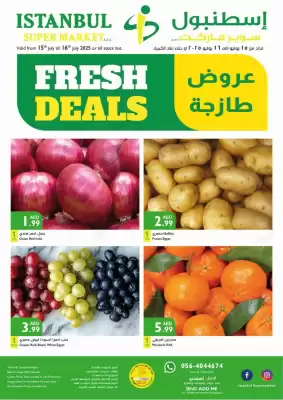 Istanbul Supermarket catalogue (valid until 16-07)