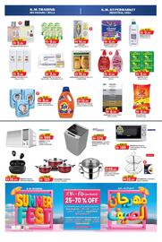 KM Trading catalogue Page 3