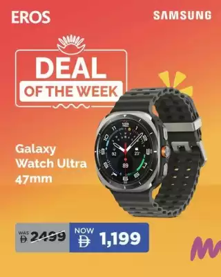 Eros catalogue (valid until 15-07)