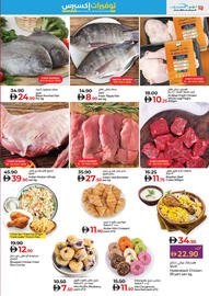 Lulu Hypermarket catalogue Page 11