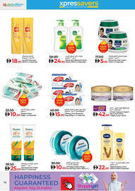 Lulu Hypermarket catalogue Page 14