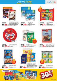 Lulu Hypermarket catalogue Page 3