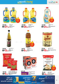 Lulu Hypermarket catalogue Page 5