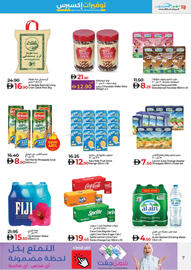 Lulu Hypermarket catalogue Page 7