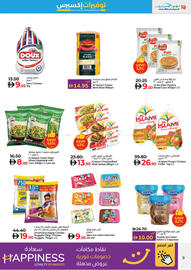 Lulu Hypermarket catalogue Page 9