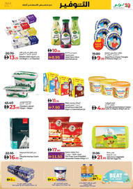 Lulu Hypermarket catalogue Page 11