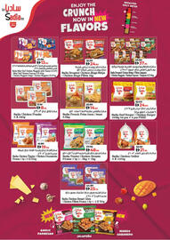 Lulu Hypermarket catalogue Page 12